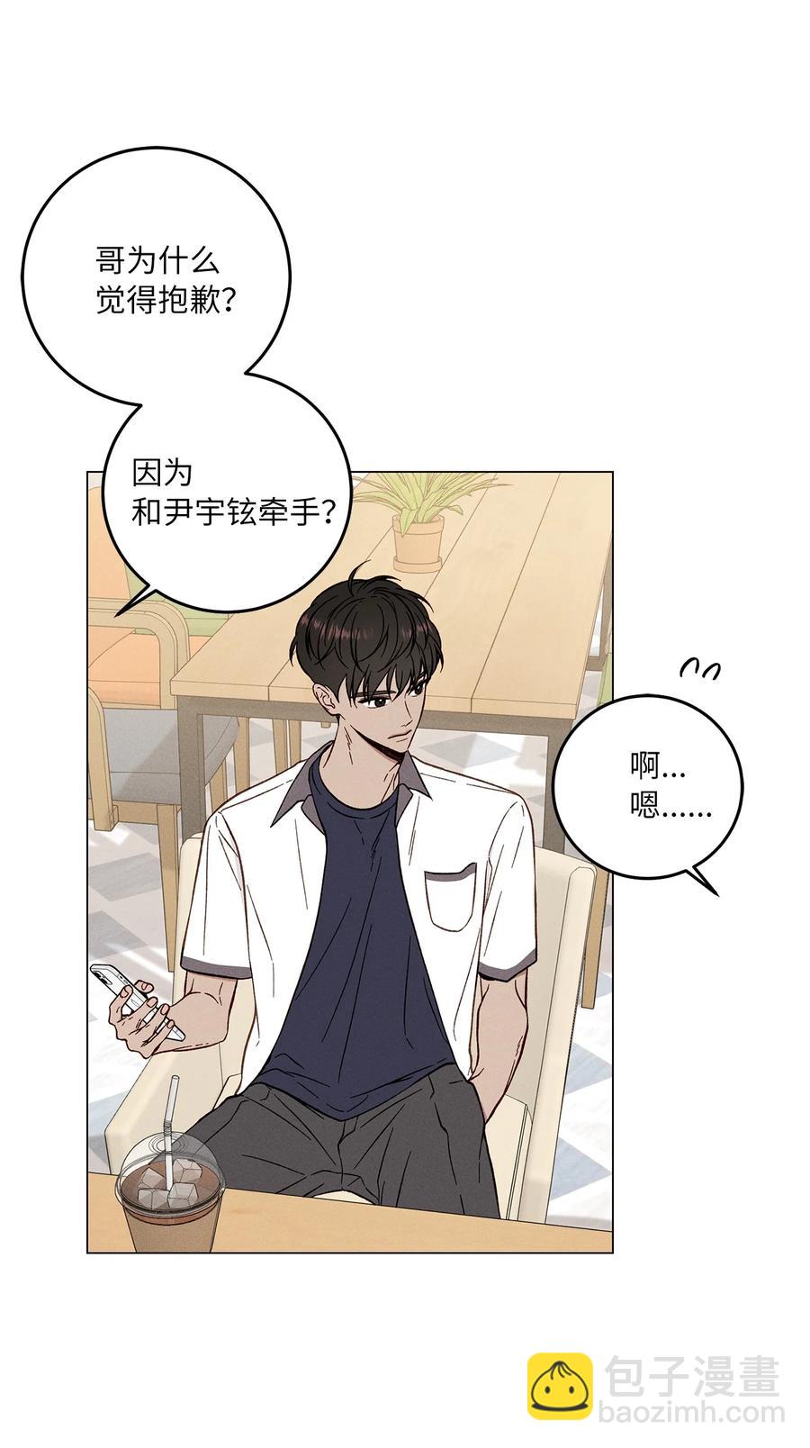 08 保密(1/2)-第8话