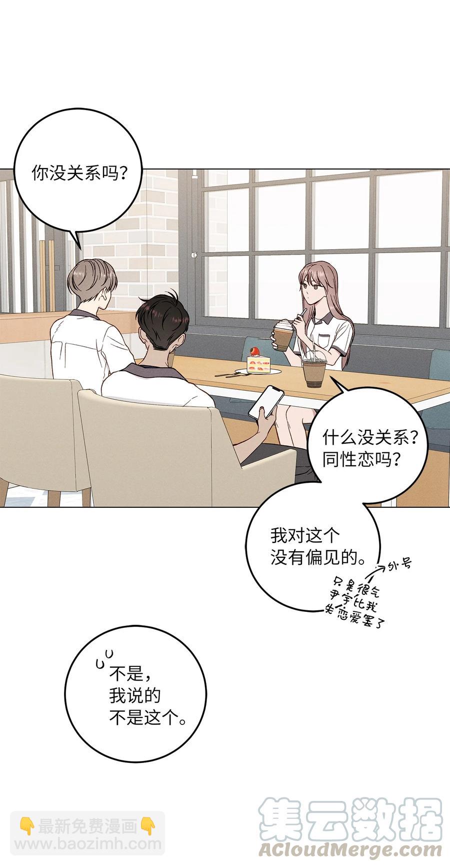 08 保密(1/2)-第8话