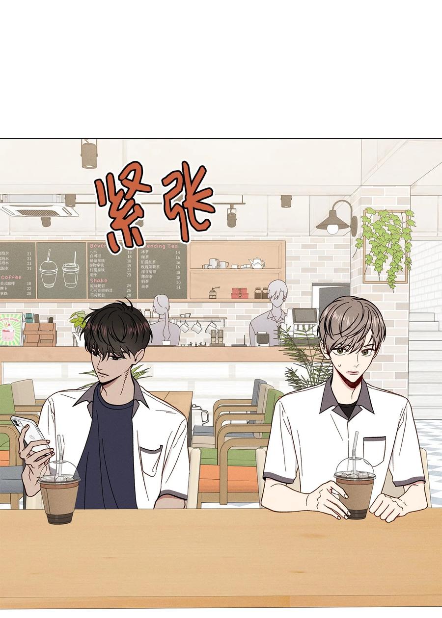 08 保密(1/2)-第8话