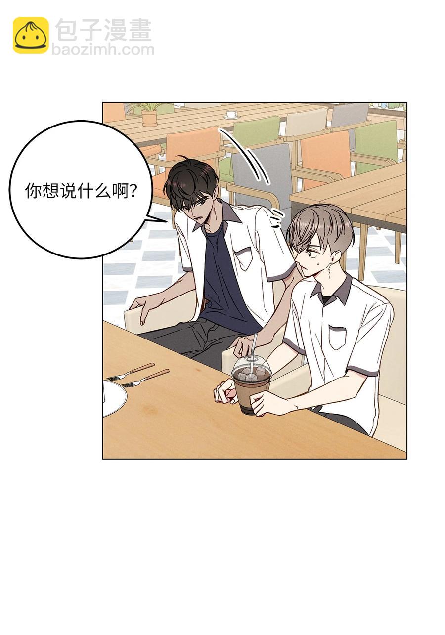 08 保密(1/2)-第8话