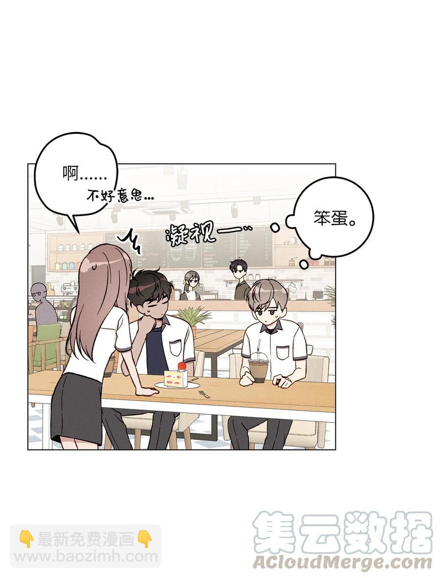 08 保密(1/2)-第8话