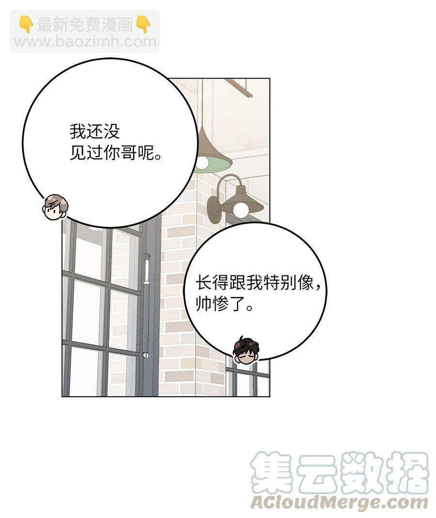 08 保密(1/2)-第8话