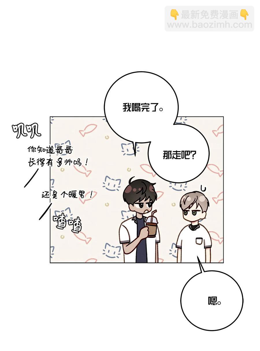 08 保密(1/2)-第8话