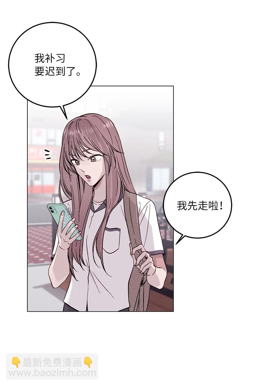 08 保密(1/2)-第8话