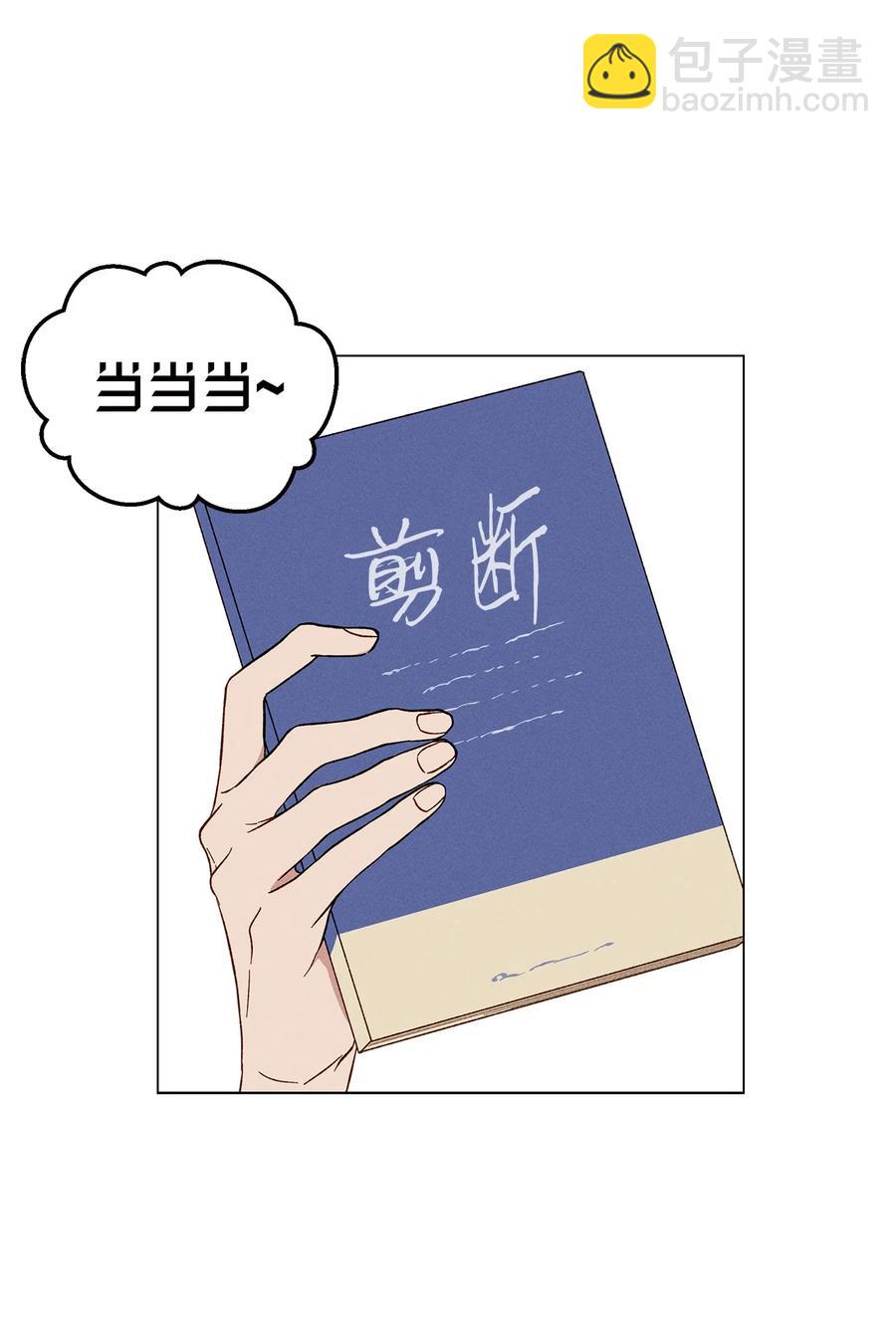 08 保密(1/2)-第8话