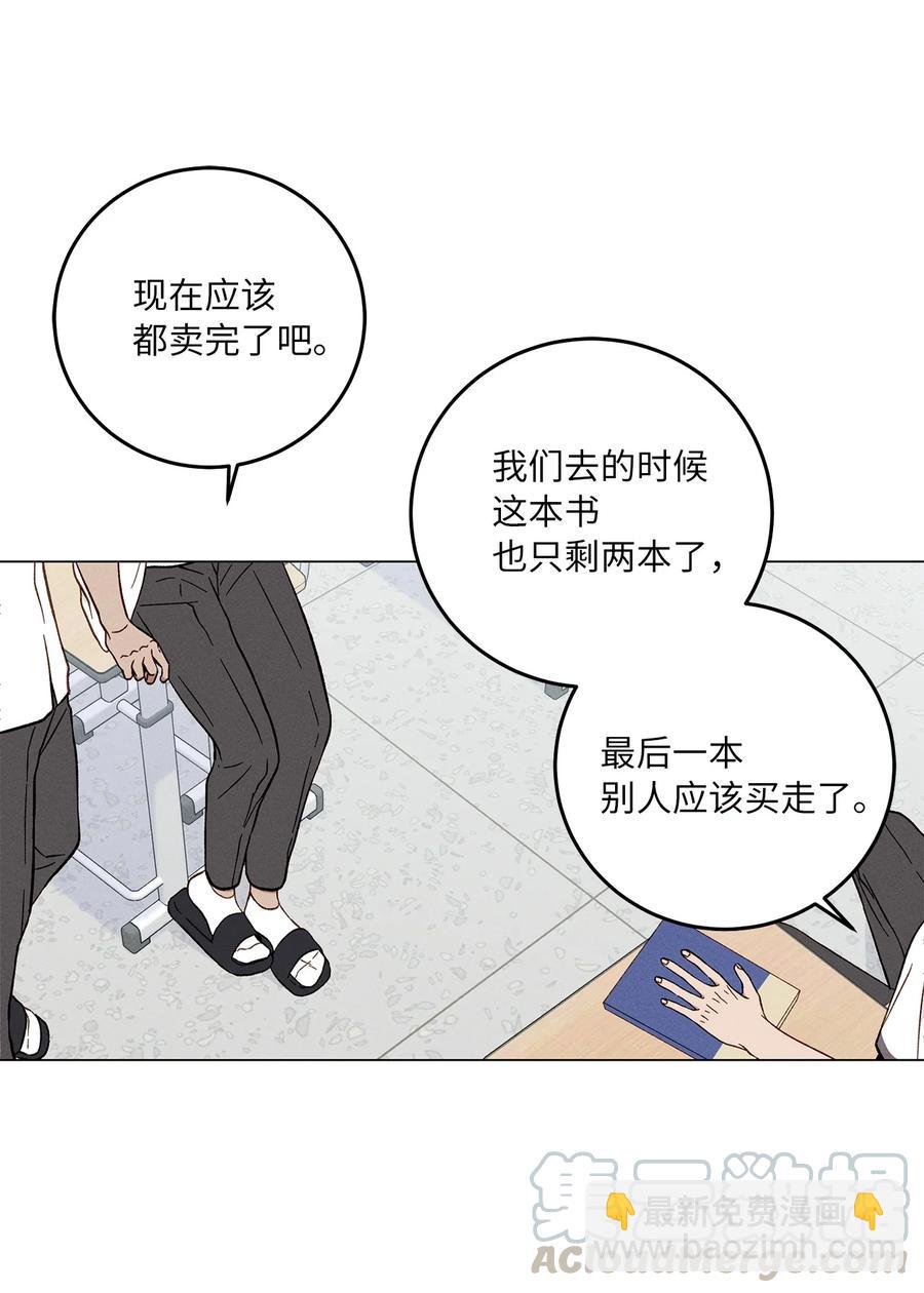 08 保密(1/2)-第8话