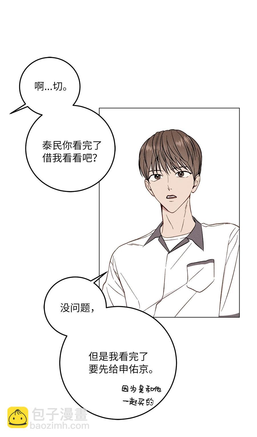 08 保密(1/2)-第8话