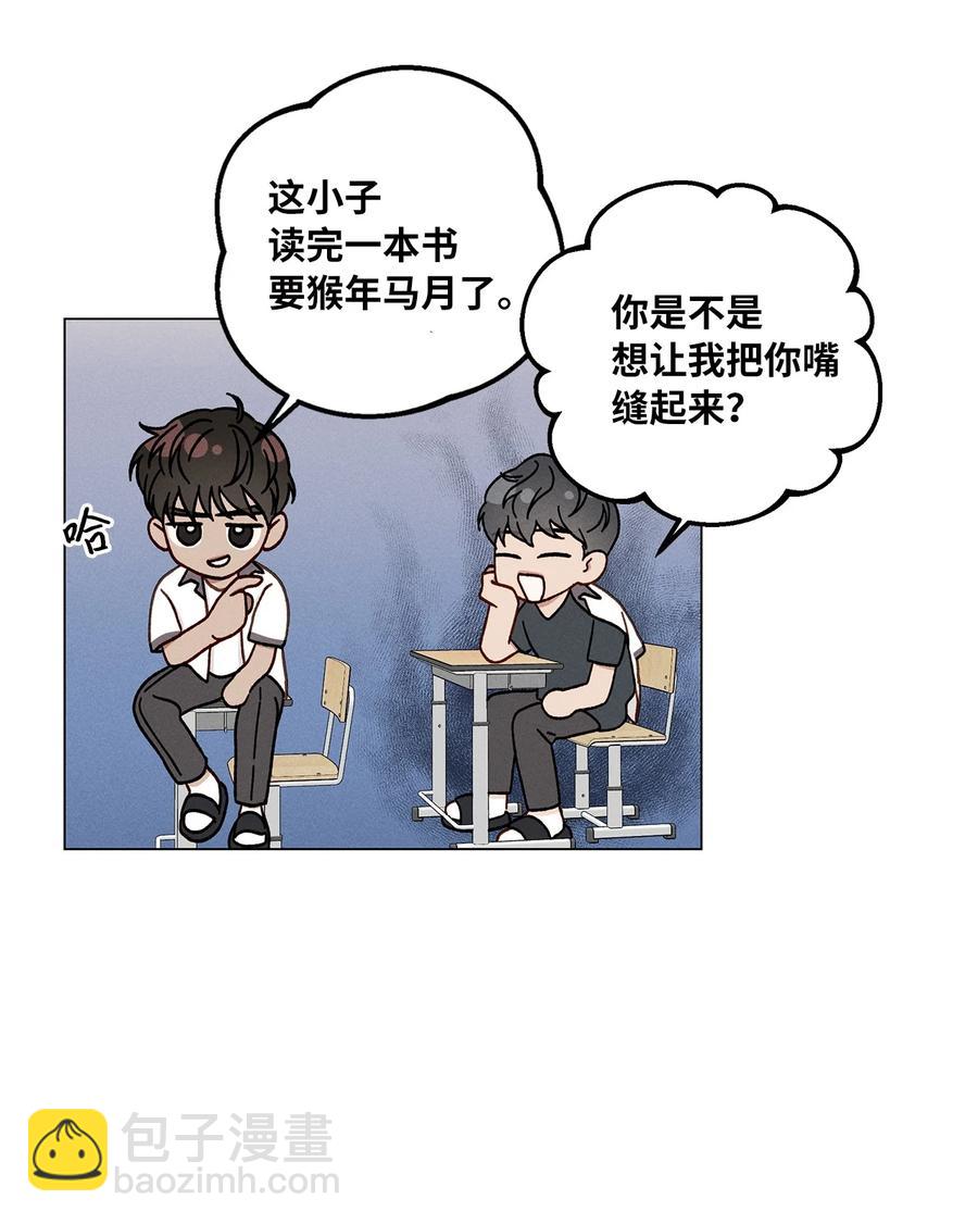 08 保密(1/2)-第8话