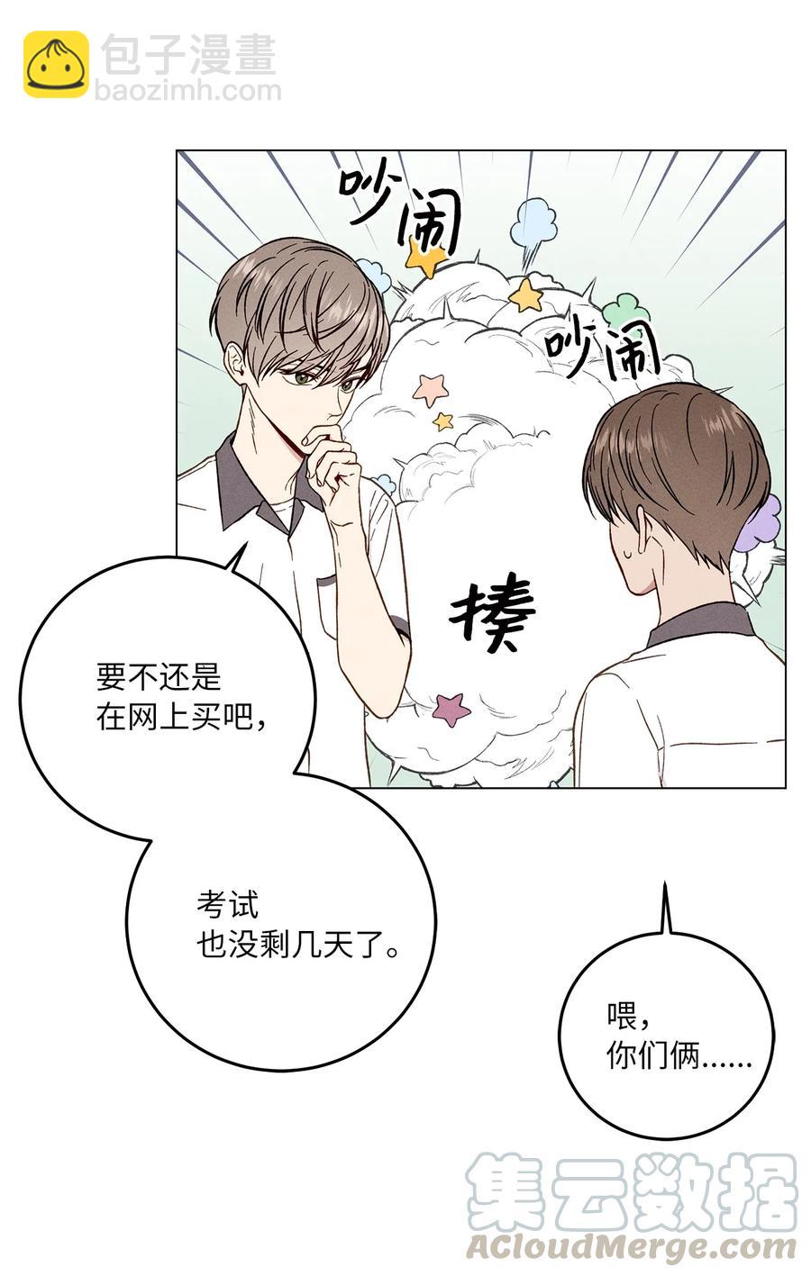 08 保密(1/2)-第8话