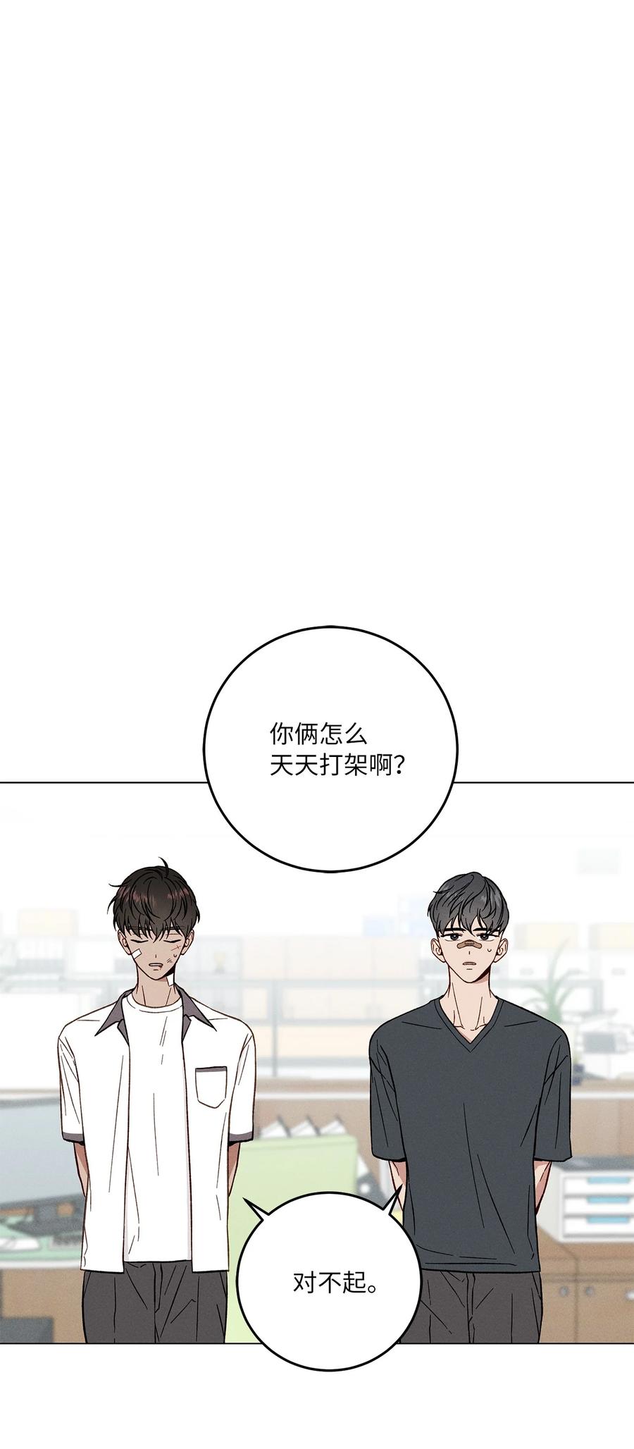 08 保密(1/2)-第8话