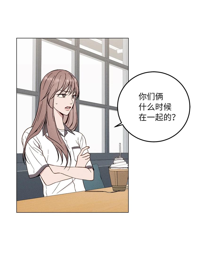 08 保密(1/2)-第8话