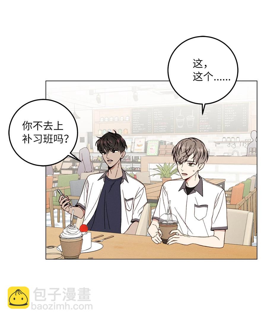 08 保密(1/2)-第8话