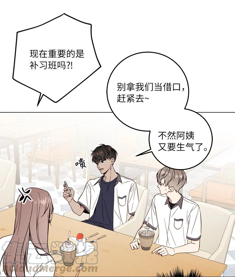 08 保密(1/2)-第8话