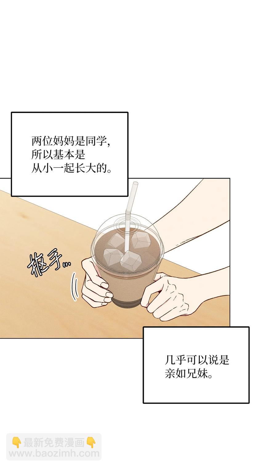 08 保密(1/2)-第8话