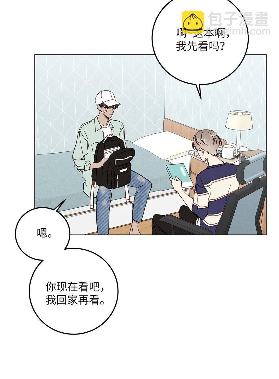 10 接吻(1/2)-第10话