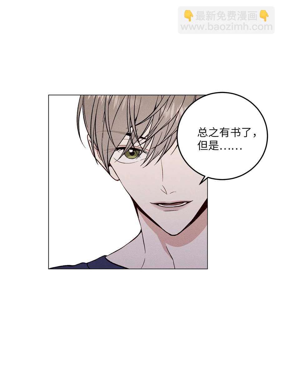 10 接吻(1/2)-第10话