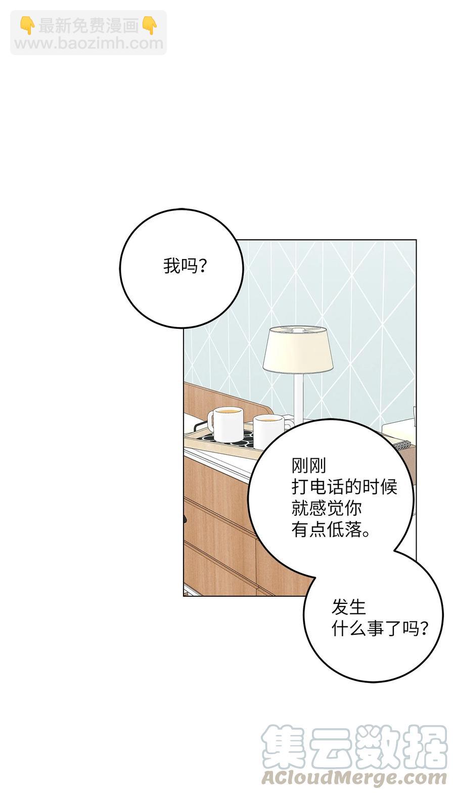 10 接吻(1/2)-第10话