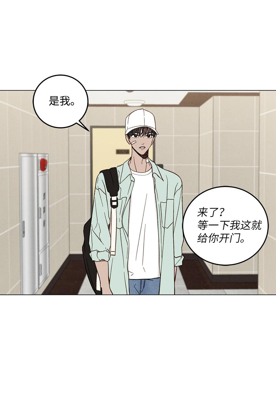 10 接吻(1/2)-第10话