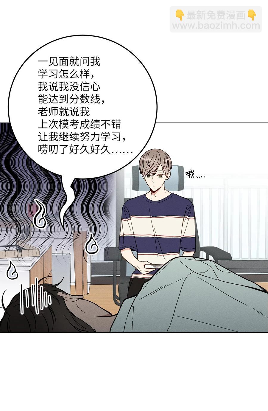 10 接吻(1/2)-第10话