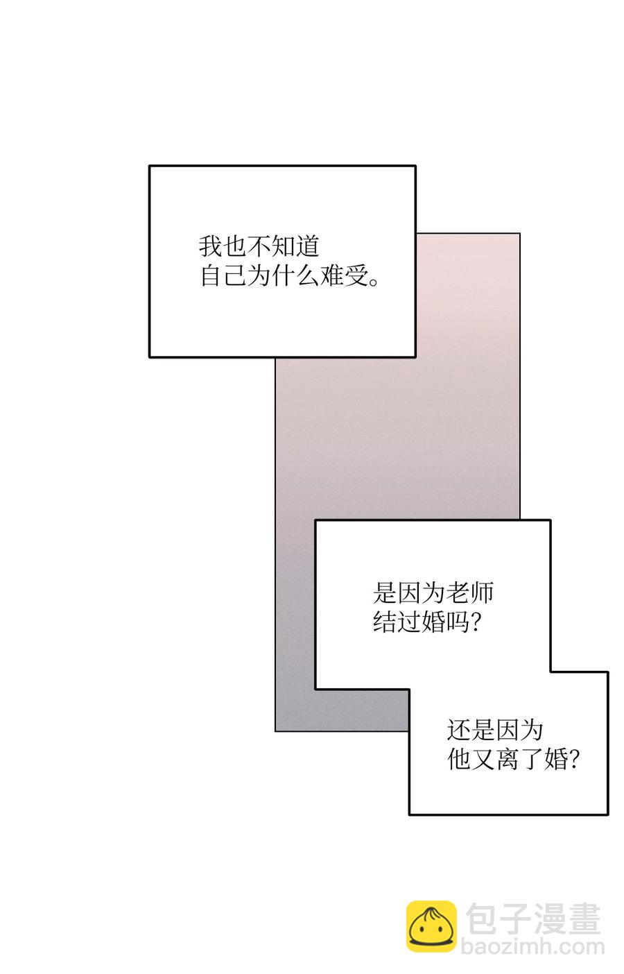 10 接吻(1/2)-第10话