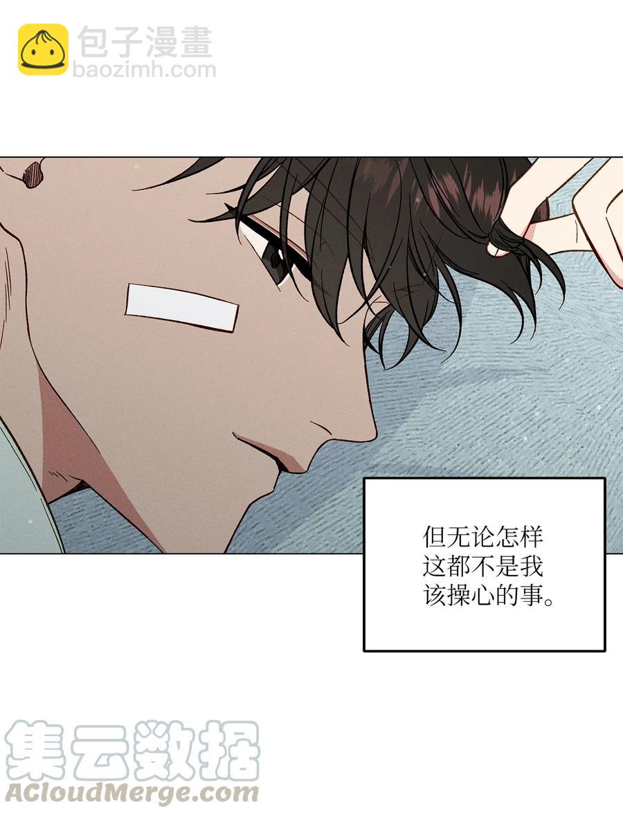 10 接吻(1/2)-第10话