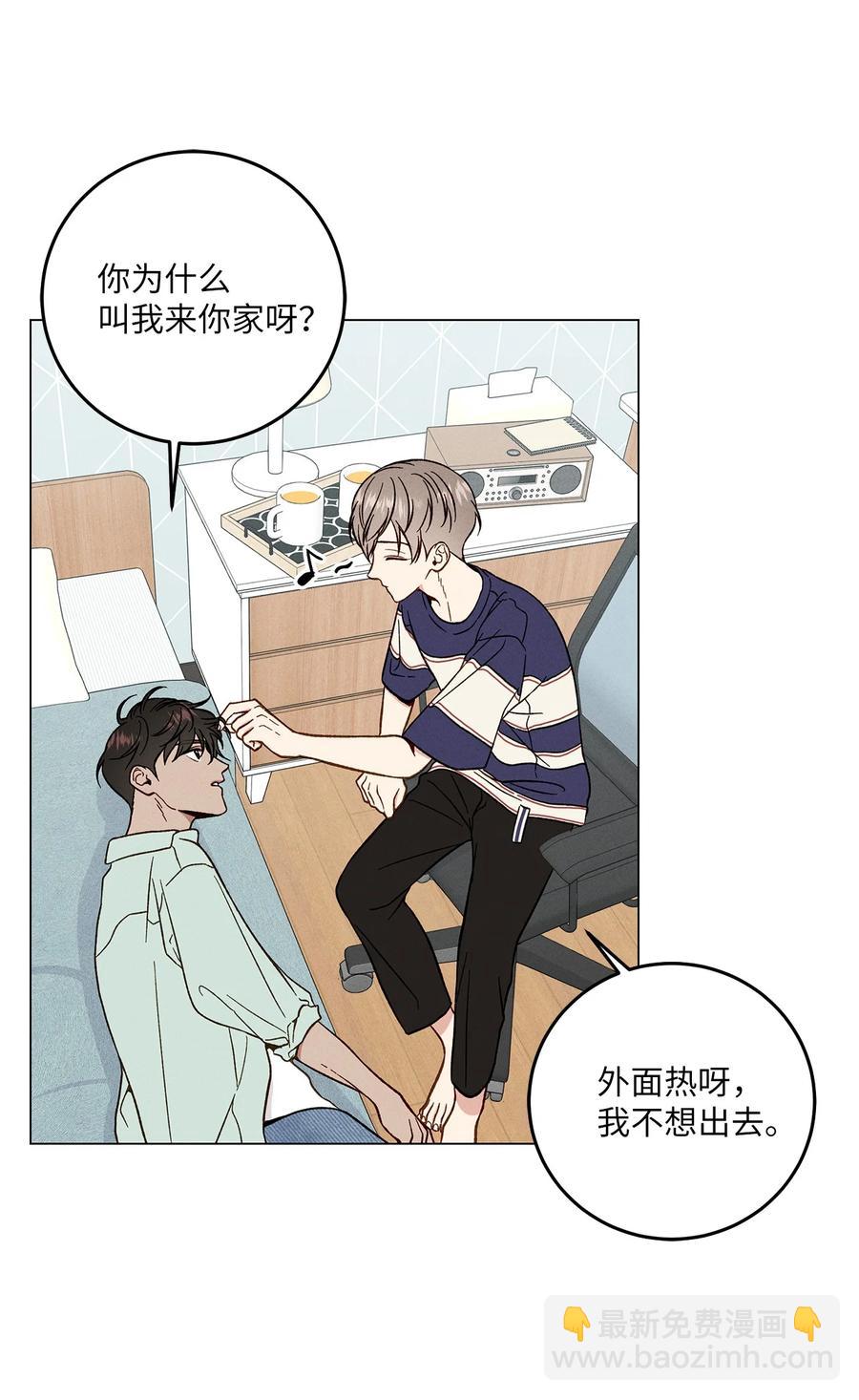 10 接吻(1/2)-第10话