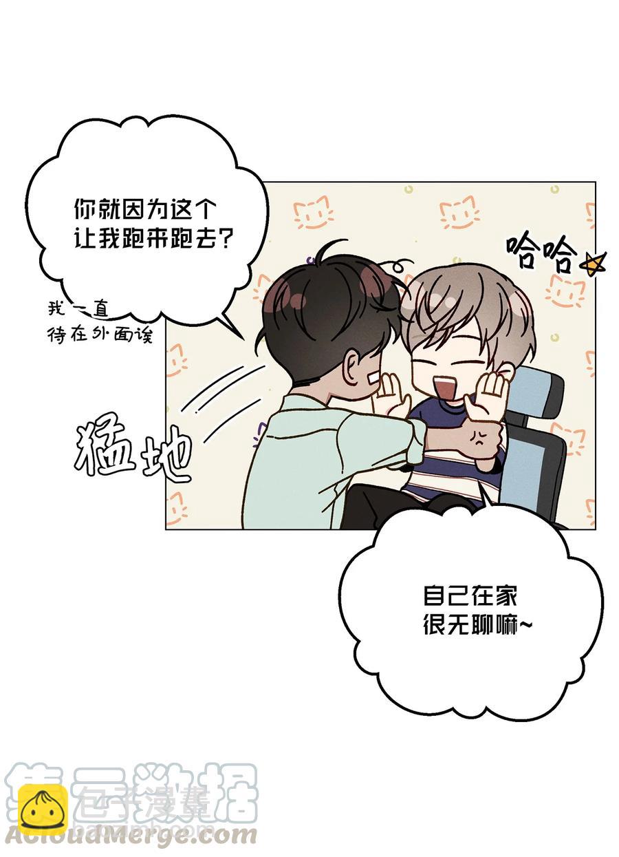 10 接吻(1/2)-第10话