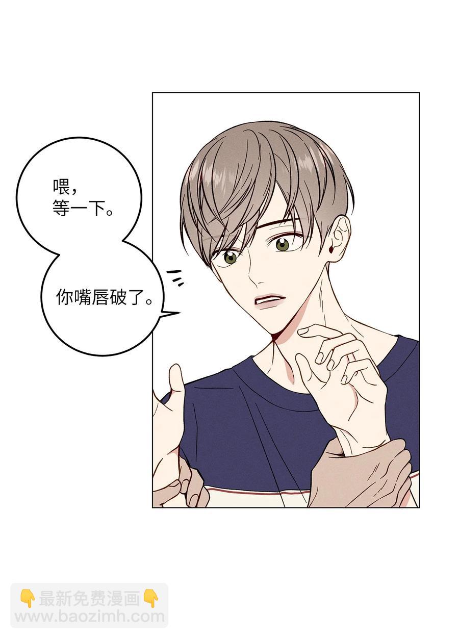 10 接吻(1/2)-第10话