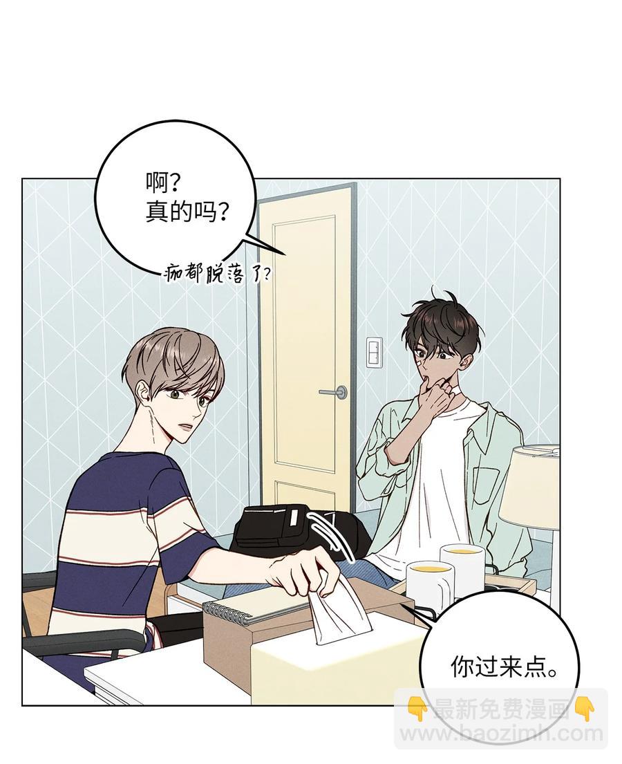 10 接吻(1/2)-第10话