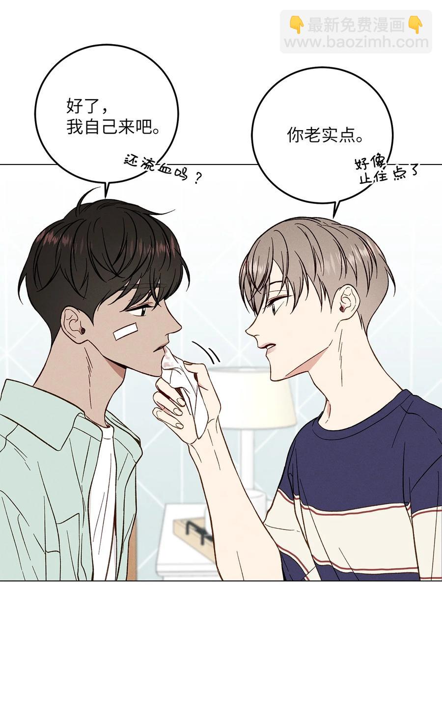 10 接吻(1/2)-第10话