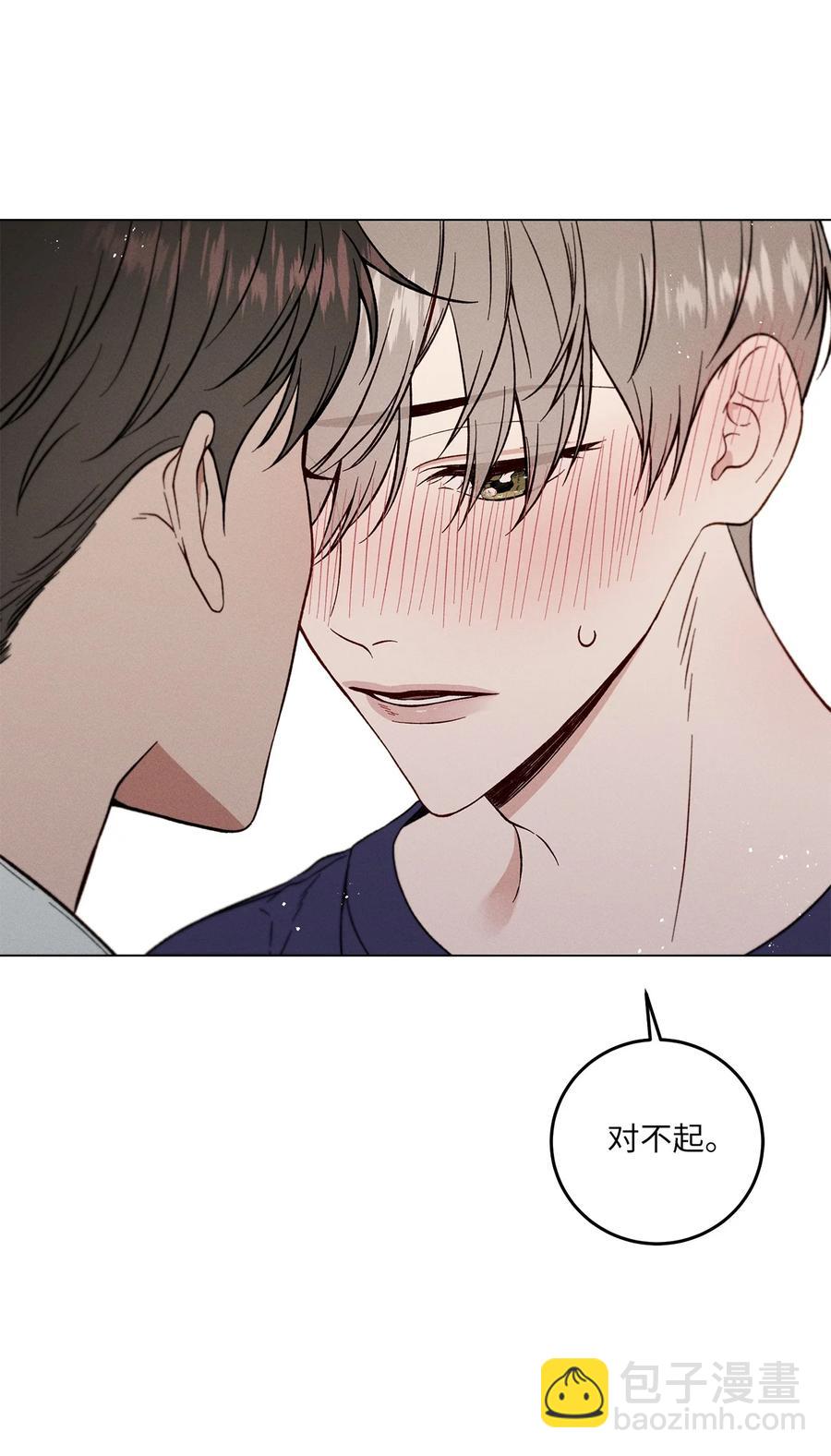 10 接吻(1/2)-第10话