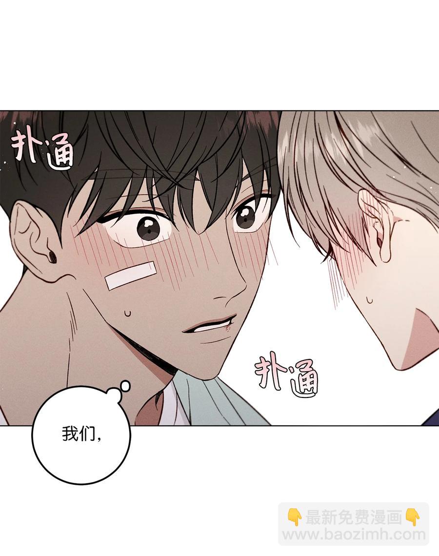 10 接吻(1/2)-第10话