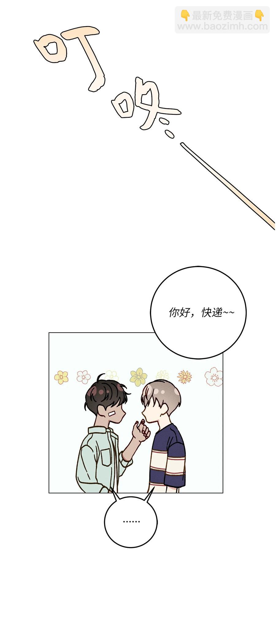 10 接吻(1/2)-第10话