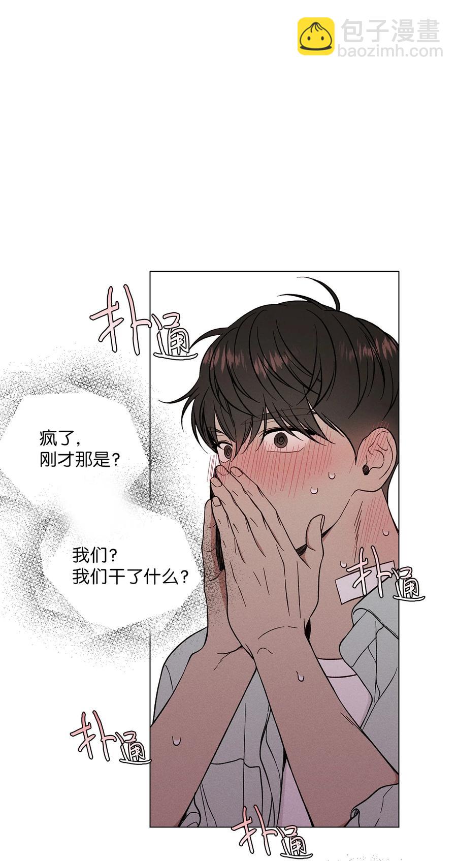 10 接吻(1/2)-第10话