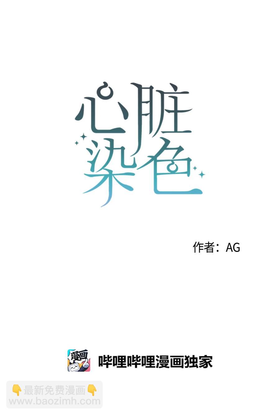 10 接吻(1/2)-第10话