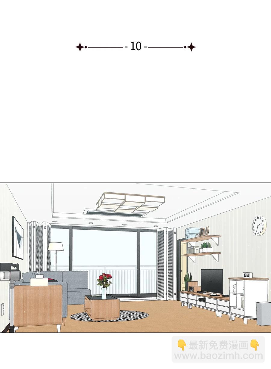 10 接吻(1/2)-第10话