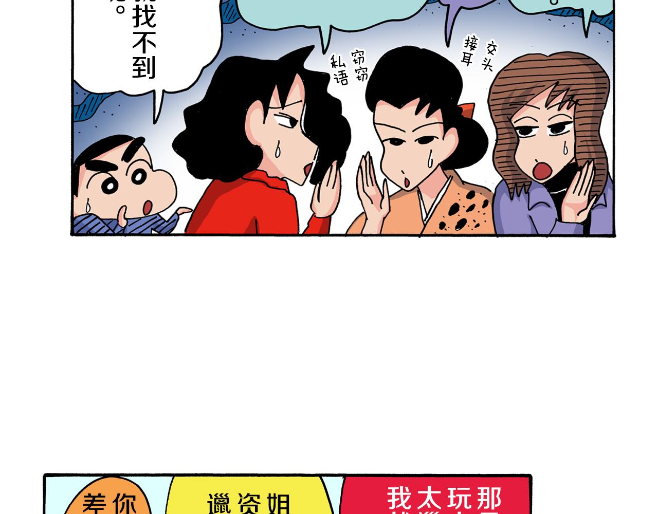 第117话20