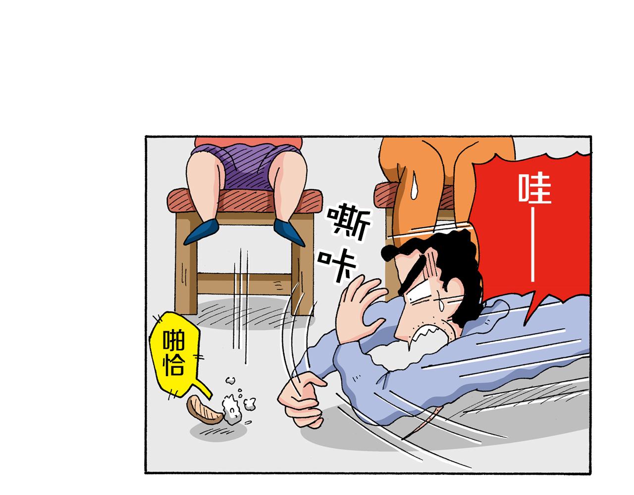 第134话27