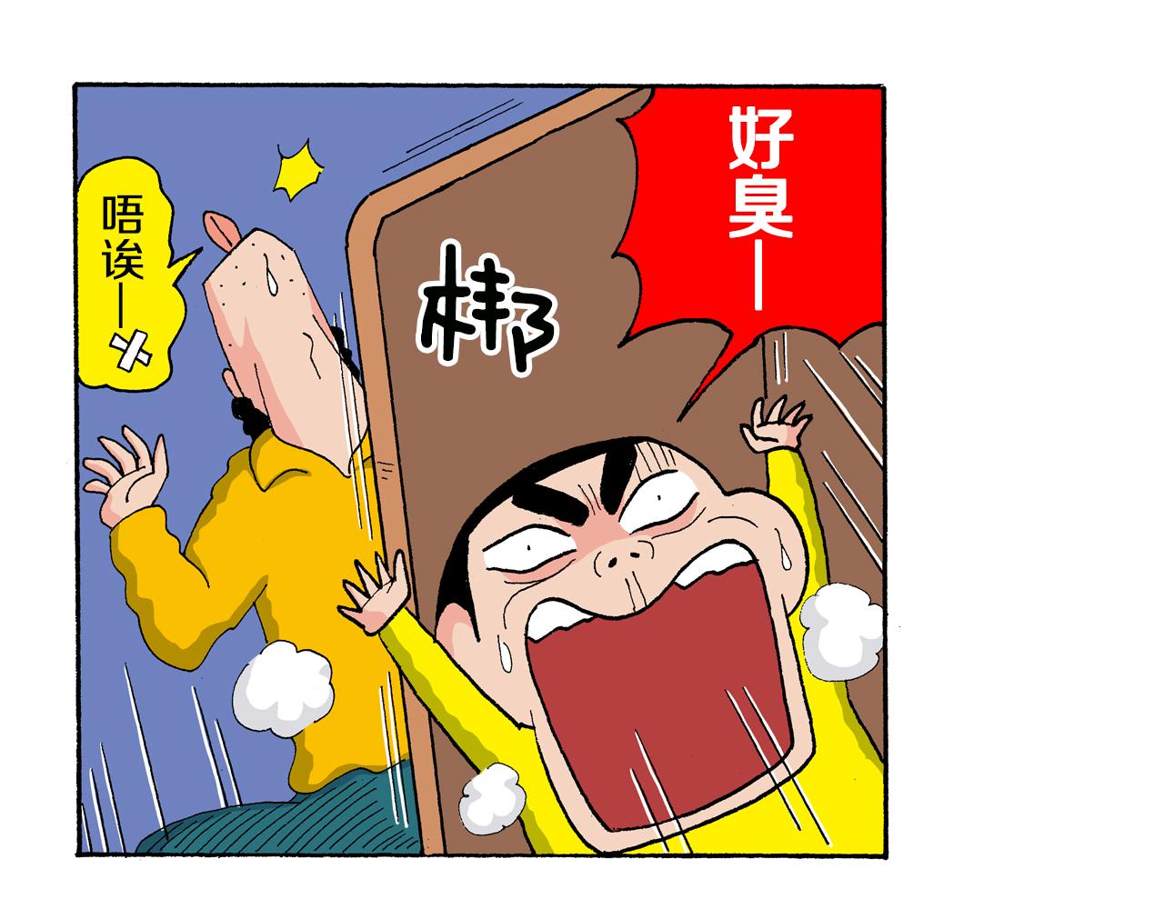 第138话48