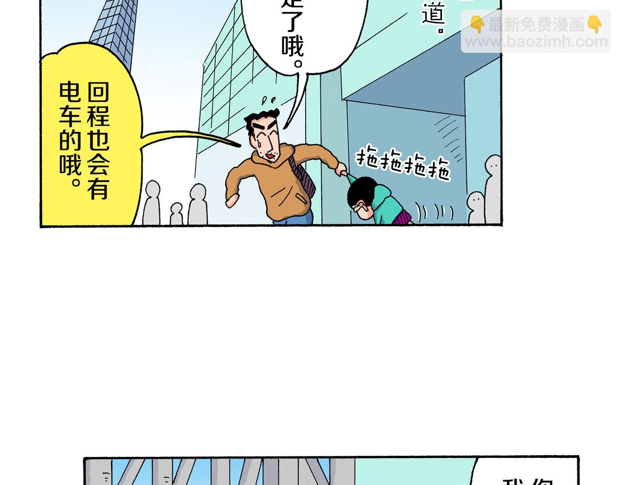 第140话21