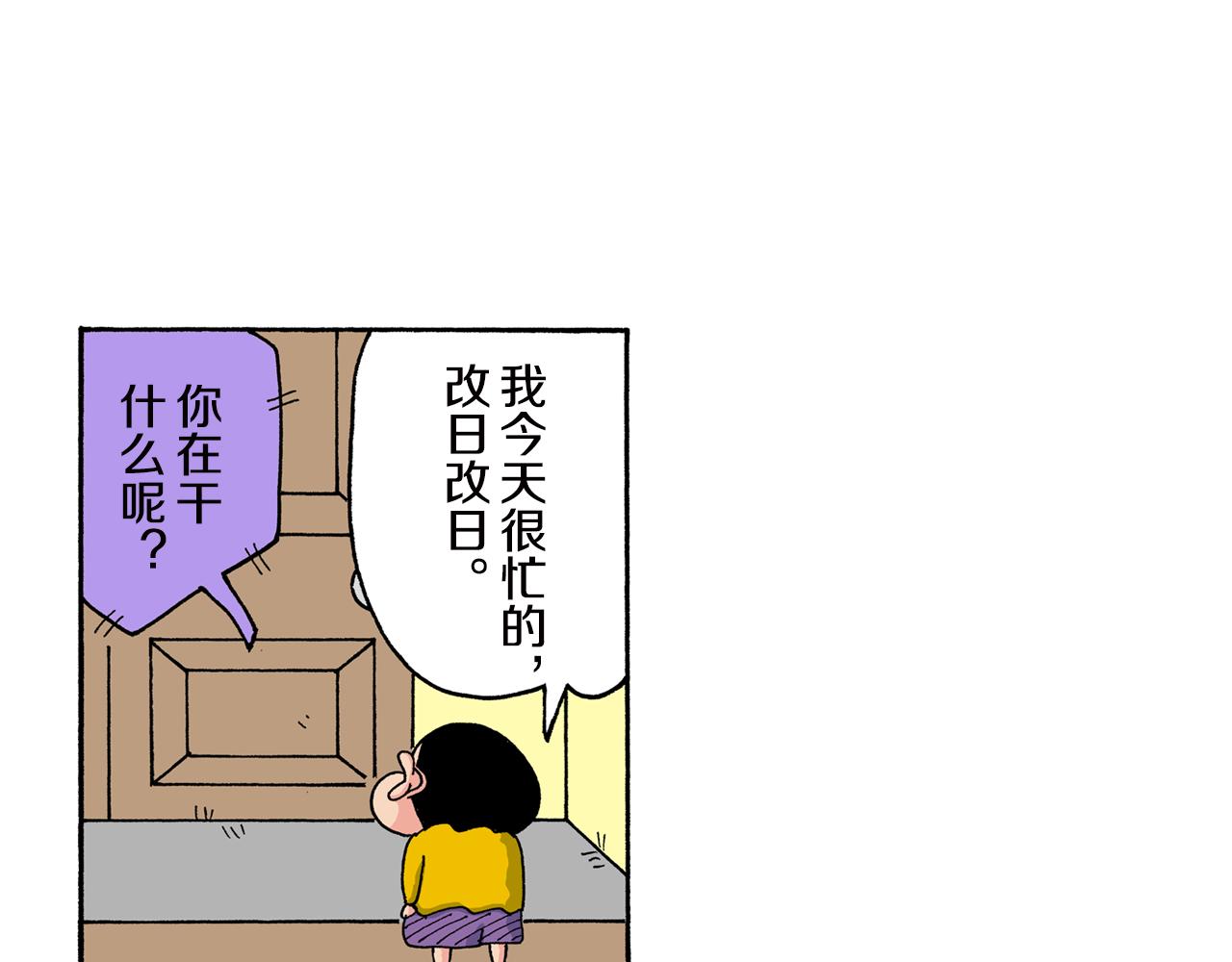 第154话14