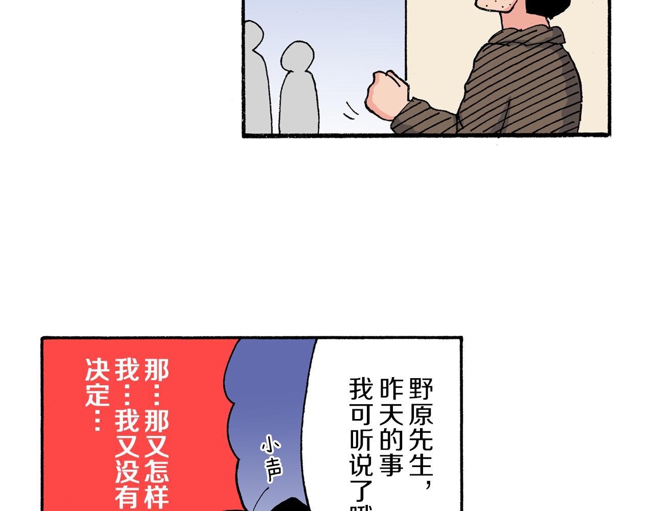 第165话37