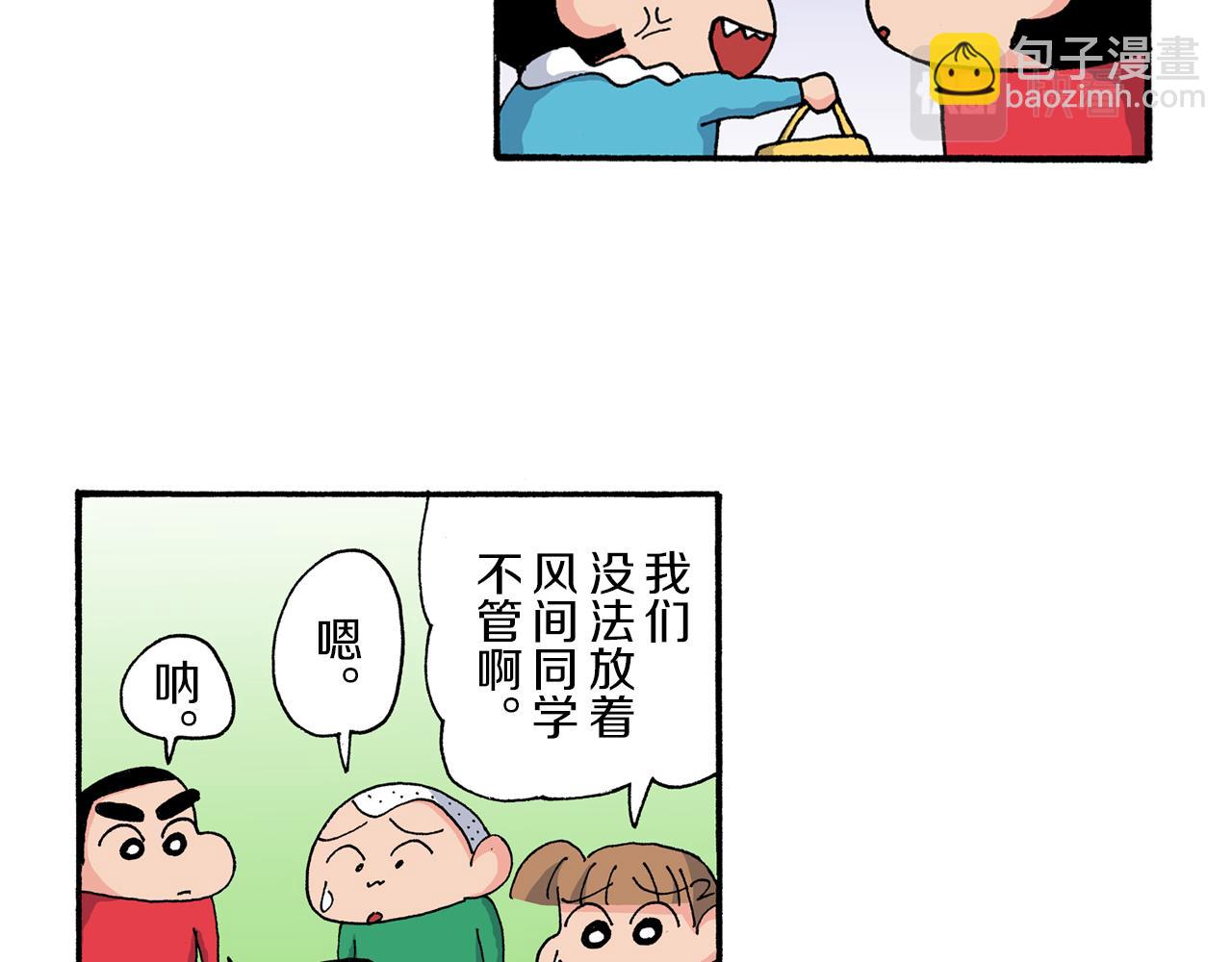 第171话24