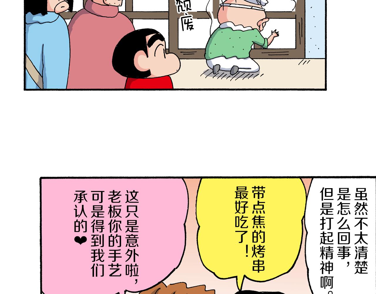 第196话41