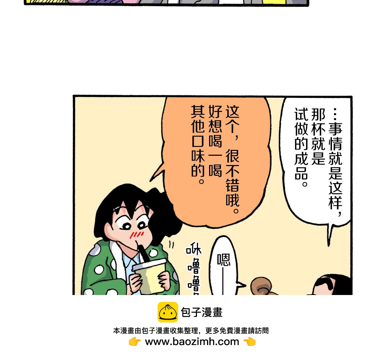 第218话49