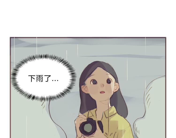 第3话 我竟然能听到你的&ldquo;声音&rdquo;(1/2)-第2话