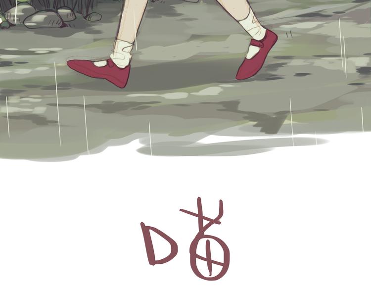 第3话 我竟然能听到你的&ldquo;声音&rdquo;(1/2)-第2话