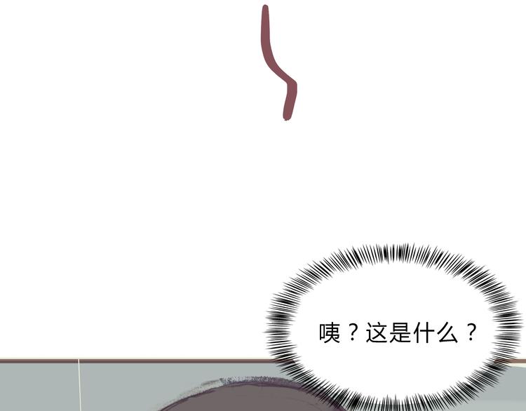 第3话 我竟然能听到你的&ldquo;声音&rdquo;(1/2)-第2话