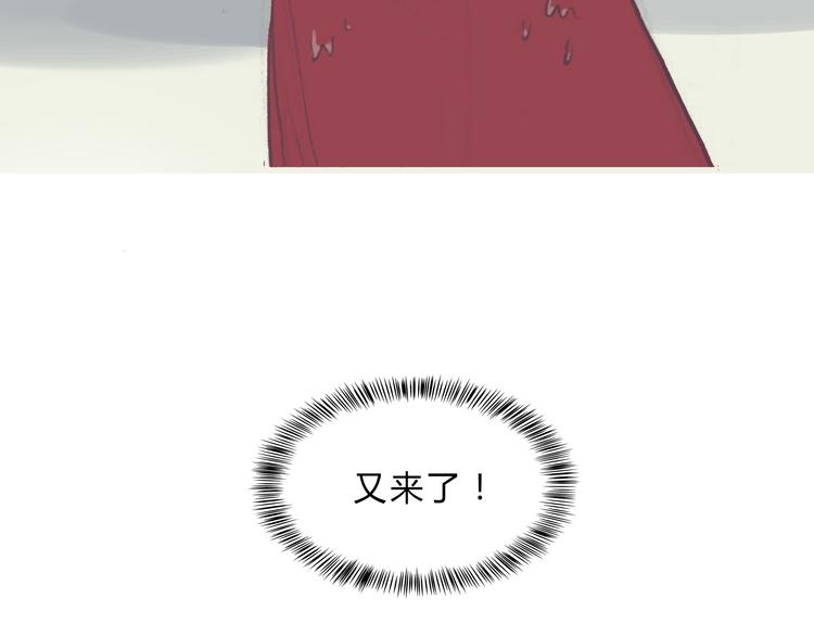 第3话 我竟然能听到你的&ldquo;声音&rdquo;(1/2)-第2话