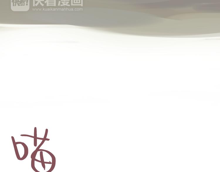 第3话 我竟然能听到你的&ldquo;声音&rdquo;(1/2)-第2话